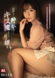 SSIS-133 Miru Sakamichi คอร์สป้องกันตัวสุดเสียวที่ถูกสอนให้ยอมจำนน 2 SSIS-133 Miru Sakamichi คอร์สป้องกันตัวสุดเสียวที่ถูกสอนให้ยอมจำนน