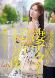 JUR-237 Tsumugi Akari ว่าที่สะใภ้สาวสวย กับความลับที่ต้องเก็บซ่อนไม่ให้พ่อตารู้ 2 JUR-237 Tsumugi Akari ว่าที่สะใภ้สาวสวย กับความลับที่ต้องเก็บซ่อนไม่ให้พ่อตารู้