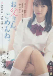 ADN-498 Yura Kudo สาวใจแตก นัดคุณอาสอนเซ็กส์ครั้งแรกที่บ้าน 2 ADN-498 Yura Kudo สาวใจแตก นัดคุณอาสอนเซ็กส์ครั้งแรกที่บ้าน