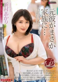 ALDN-245 Akari Niimura พี่สาวขาวสวย แอบเล่นชู้กับแฟนน้องสาวหลังได้ยินเสียงเสียว 2 ALDN-245 Akari Niimura พี่สาวขาวสวย แอบเล่นชู้กับแฟนน้องสาวหลังได้ยินเสียงเสียว