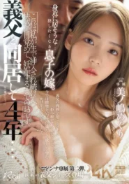 JUR-192 Meguri Minoshima รุ่นพี่ร้านสะดวกซื้อ โดนน้องใหม่จัดไม่เว้นกะกลางวัน 2 JUR-192 Meguri Minoshima รุ่นพี่ร้านสะดวกซื้อ โดนน้องใหม่จัดไม่เว้นกะกลางวัน