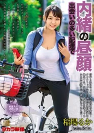 MOND-204 Ruka Inaba สาวเดลิเวอรี่สุดคาวาอี้ เจอลูกค้าแฟนคลับลวงมาสอนเสียวถึงบ้าน 2 MOND-204 Ruka Inaba สาวเดลิเวอรี่สุดคาวาอี้ เจอลูกค้าแฟนคลับลวงมาสอนเสียวถึงบ้าน