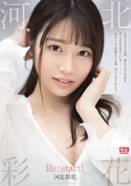 SSIS-129 Saika Kawakita ตำนานเอวีรีเทิร์น! สาวฮอตตัวแม่หวนคืนวงการพร้อมลีลาสุดเด็ดที่ทุกคนรอคอย 2 SSIS-129 Saika Kawakita ตำนานเอวีรีเทิร์น! สาวฮอตตัวแม่หวนคืนวงการพร้อมลีลาสุดเด็ดที่ทุกคนรอคอย