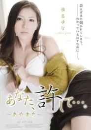 RBD-271 Yuna Shiina ภรรยาสาวไฟร่าน เจอกิ๊กเก่าสมัยเรียนปลุกไฟรักที่บ้าน 2 RBD-271 Yuna Shiina ภรรยาสาวไฟร่าน เจอกิ๊กเก่าสมัยเรียนปลุกไฟรักที่บ้าน