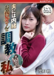 NSPS-979 Momo Hazuki สะใภ้สาวขาดรัก แอบซอยเสียวกับพี่ชายสามีติดใจลีลาลับหลังผัว 2 NSPS-979 Momo Hazuki สะใภ้สาวขาดรัก แอบซอยเสียวกับพี่ชายสามีติดใจลีลาลับหลังผัว