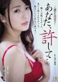 ADN-270 Ai Mukai บุญคุณแสนร้าย อดีตสาวแคชเชียร์ตกหลุมพรางรักเจ้านายเก่า 2 ADN-270 Ai Mukai บุญคุณแสนร้าย อดีตสาวแคชเชียร์ตกหลุมพรางรักเจ้านายเก่า