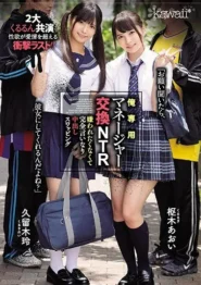 CAWD-125 Rei Kuruki & Aoi Kururugi ลับคู่สุดเดือดในออนเซ็น ฉลองรักแบบ 4P มันส์เกินต้าน! 2 CAWD-125 Rei Kuruki & Aoi Kururugi ลับคู่สุดเดือดในออนเซ็น ฉลองรักแบบ 4P มันส์เกินต้าน!