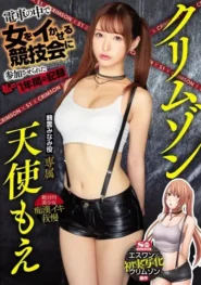 SSNI-630 Moe Amatsuka สาวไฮโซหนีบ้านถูกแบล็กเมล บังคับให้ทำตามแผนองค์กรลับ! 2 SSNI-630 Moe Amatsuka สาวไฮโซหนีบ้านถูกแบล็กเมล บังคับให้ทำตามแผนองค์กรลับ!