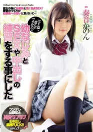 MIAA-175 Kanon Kanade เพื่อนสาววัยเด็กเสนอตัว คู่ซ้อมรักลับๆ จนหนุ่มติดใจ! 2 MIAA-175 Kanon Kanade เพื่อนสาววัยเด็กเสนอตัว คู่ซ้อมรักลับๆ จนหนุ่มติดใจ!