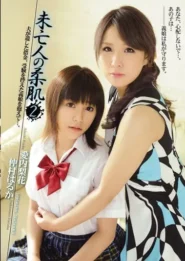 RBD-229Haruka Nakamura พี่เลี้ยงสาวตกเป็นเหยื่อหนี้สิน สัมพันธ์ลับกับลูกเลี้ยงสาว! 2 RBD-229Haruka Nakamura พี่เลี้ยงสาวตกเป็นเหยื่อหนี้สิน สัมพันธ์ลับกับลูกเลี้ยงสาว!