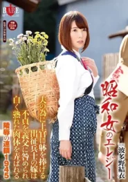 HBAD-349 Yui Hatano เป็นภรรยาสาวในช่วงสงคราม ถูกนายทหารหนุ่มข่มขู่ พ่อสามียังซ้ำเติม! 2 HBAD-349 Yui Hatano เป็นภรรยาสาวในช่วงสงคราม ถูกนายทหารหนุ่มข่มขู่ พ่อสามียังซ้ำเติม!