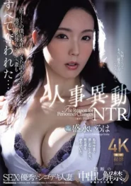 JUR-294 Iroha Morinaga บอสสาวใหญ่เปลี่ยนรสนิยมจากรุ่นน้องไปหารุ่นใหม่สุดแซ่บ 2 JUR-294 Iroha Morinaga บอสสาวใหญ่เปลี่ยนรสนิยมจากรุ่นน้องไปหารุ่นใหม่สุดแซ่บ