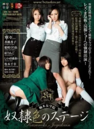 SSPD-053 Nene คุณครูสาวตกสวรรค์! โดนจับตัวไปขังใต้ดิน เป็นทาสกามแบบจัดเต็ม! 2 SSPD-053 Nene คุณครูสาวตกสวรรค์! โดนจับตัวไปขังใต้ดิน เป็นทาสกามแบบจัดเต็ม!