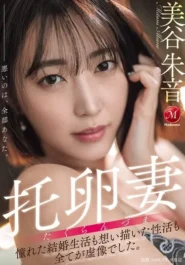 JUR-382 Akari Mitani ภรรยาสาวสุดแซ่บสามีเมิน! นัดหนุ่มนิรนามออนไลน์ 2 JUR-382 Akari Mitani ภรรยาสาวสุดแซ่บสามีเมิน! นัดหนุ่มนิรนามออนไลน์