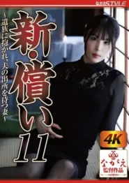 NSFS-231 Haruka Katsuragi ภรรยาสาวพลีรัก เยียวยาใจเหยื่อสามี หวังชดใช้แทนความผิดที่ไม่ได้ก่อ! 2 NSFS-231 Haruka Katsuragi ภรรยาสาวพลีรัก เยียวยาใจเหยื่อสามี หวังชดใช้แทนความผิดที่ไม่ได้ก่อ!
