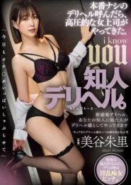 DASS-374 Akari Mitani บอสนอกเวลา เมื่ออำนาจในออฟฟิศพ่ายเคมีลับหลังเลิกงาน 2 DASS-374 Akari Mitani บอสนอกเวลา เมื่ออำนาจในออฟฟิศพ่ายเคมีลับหลังเลิกงาน